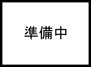 花束